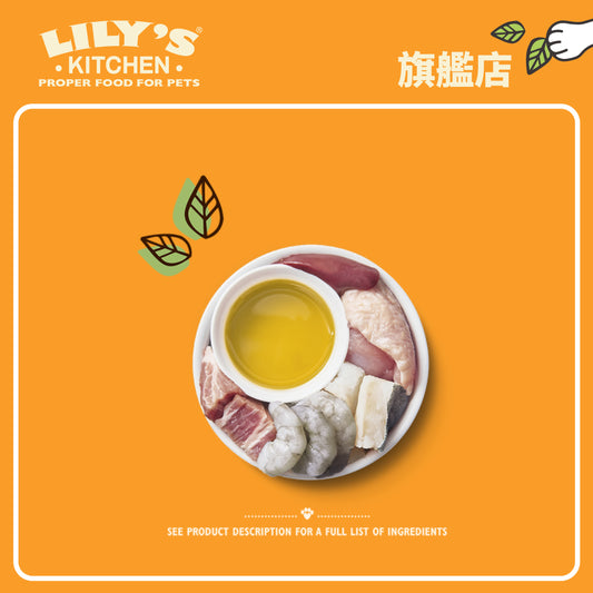 Lily's Kitchen 高齡貓濕糧無穀物老貓海陸鮮味肉醬(85g)