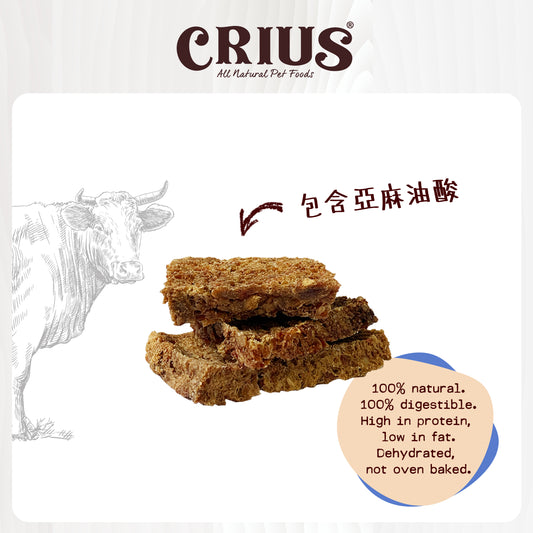 CRIUS 克瑞斯 純天然牛肉塊(犬用) 90g *2026 1 月期*