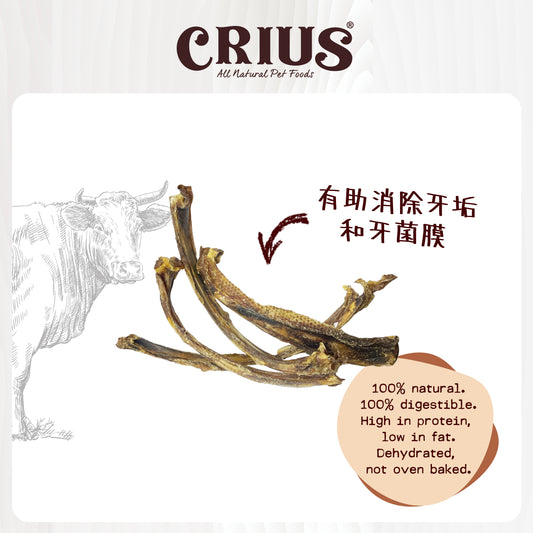 CRIUS 克瑞斯 純天然牛肋骨(犬用) 90g