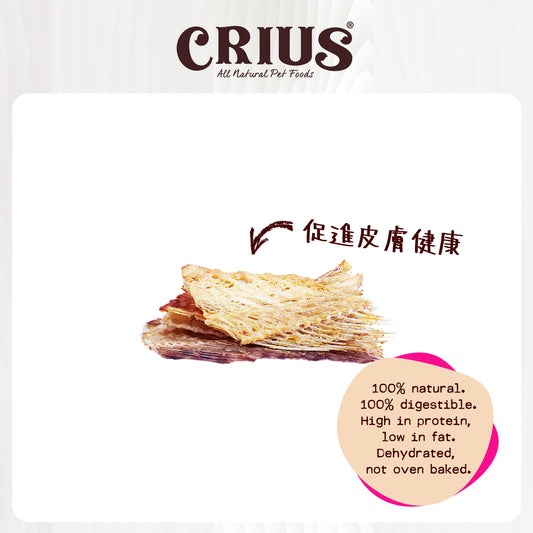 CRIUS 純天然鱈魚酥 (犬用) 50g *2026 1 月期*