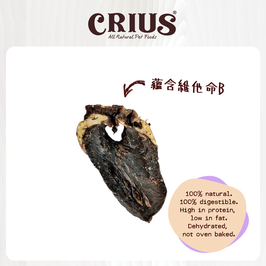 CRIUS 克瑞斯 純天然山羊心(犬用) 80g