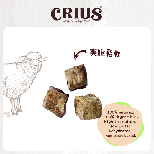 CRIUS 克瑞斯 純天然綿羊肺粒(犬用) 50g