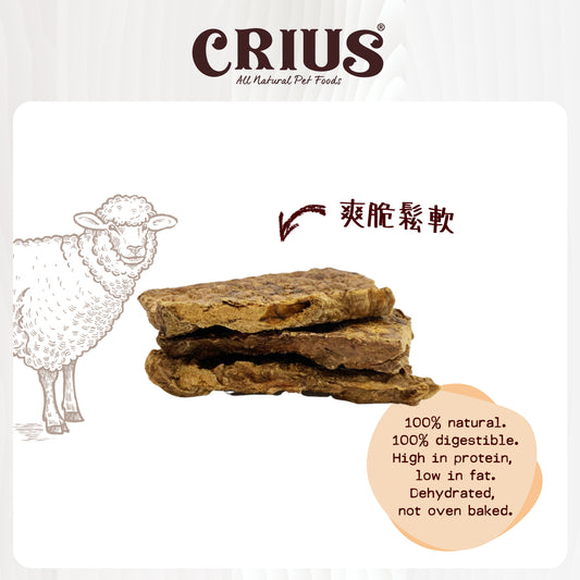 CRIUS 克瑞斯 純天然綿羊肺片(犬用) 50g