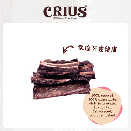 CRIUS 克瑞斯 純天然鹿肋骨(犬用) 100g