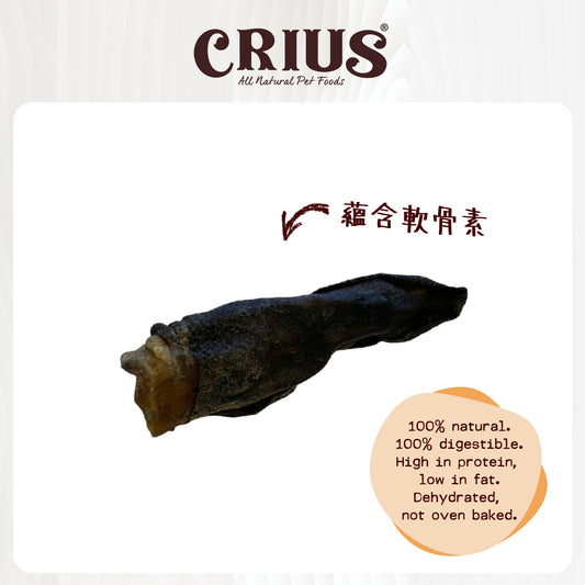 CRIUS 克瑞斯 純天然鹿耳(犬用) 60g
