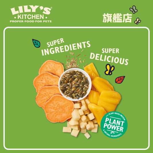 Lily's Kitchen 成犬天然小食大樹菠蘿甜薯塊(70g) *2026 1 月期*