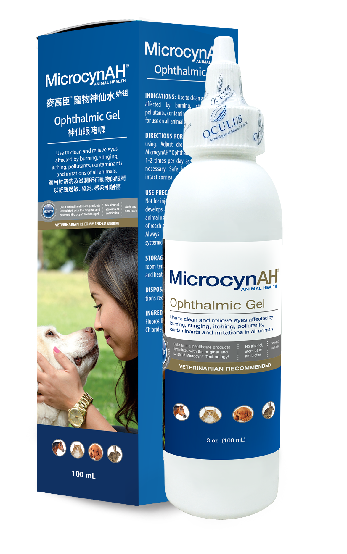 MicrocynAH - 神仙眼啫喱 3oz