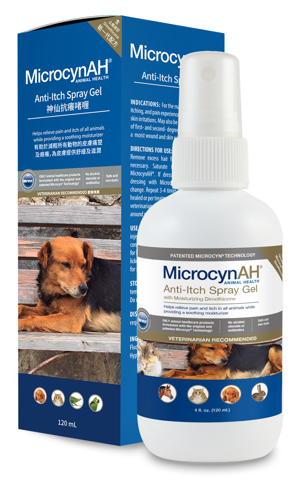MicrocynAH - 寵物神仙抗癢啫喱 4oz
