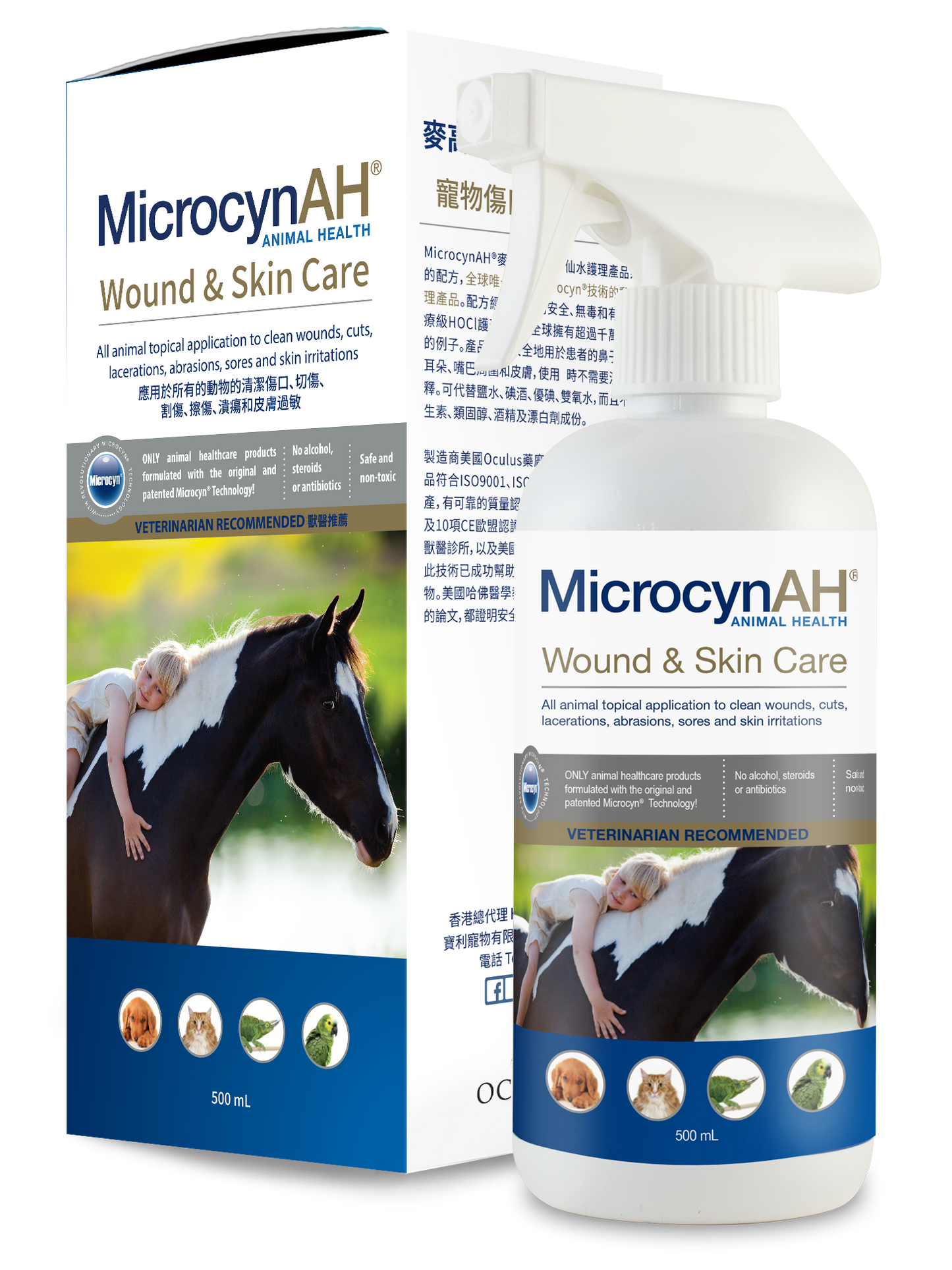 MicrocynAH -  寵物用神仙水 16oz