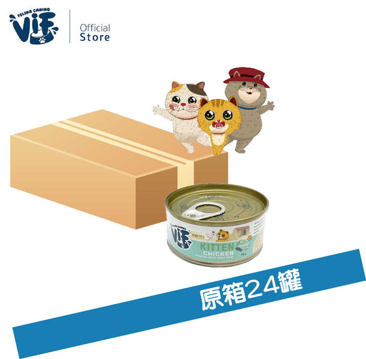 雞⾁配⽺奶幼貓幕絲 75g X 24