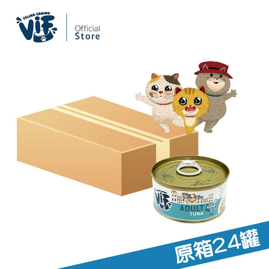 吞拿⿂配⽅鮮味罐 75g X 24