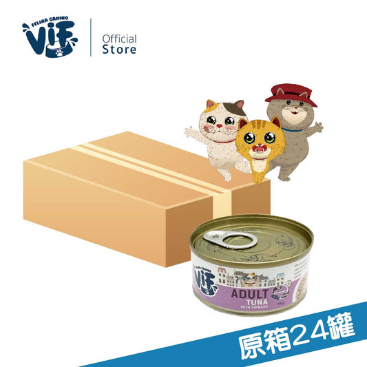 吞拿⿂配小銀⿂配⽅鮮味罐 75g X 24