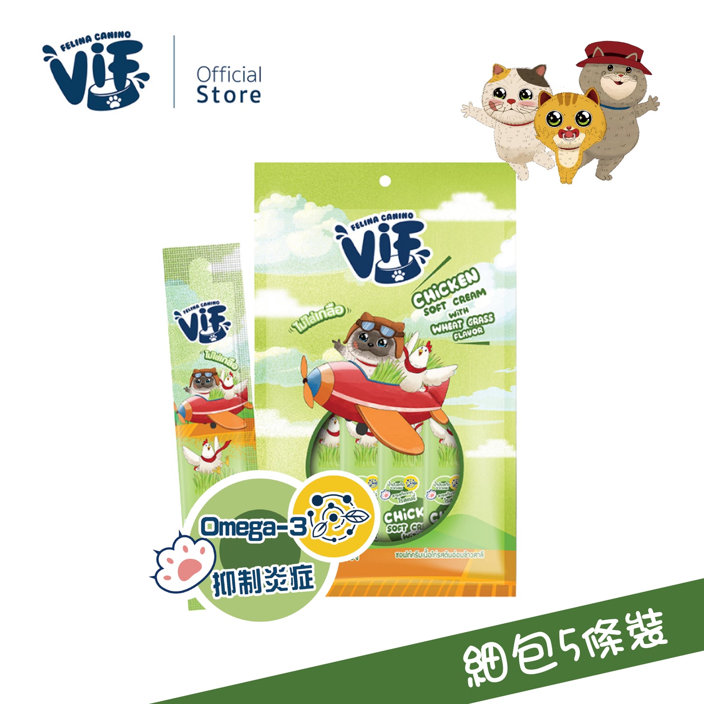 VIF嚼嚼滋味包-雞肉配小麥草軟滑肉泥 15g X 5包