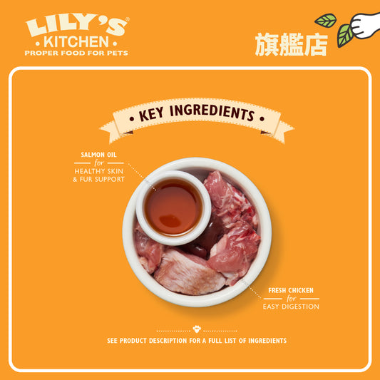 Lily's Kitchen 成貓濕糧無穀物經典雞肉醬(85g)