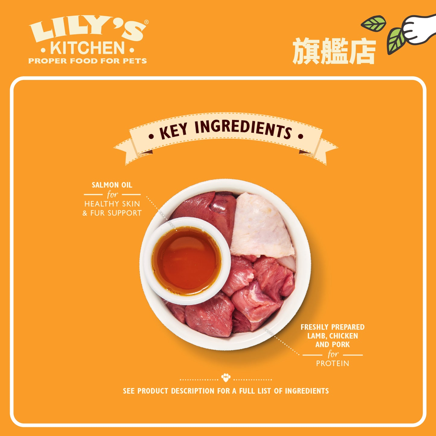 Lily's Kitchen 成貓濕糧無穀物鮮羊肉醬(85g)