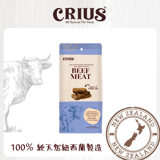 CRIUS 克瑞斯 純天然牛肉塊(犬用) 90g *2026 1 月期*