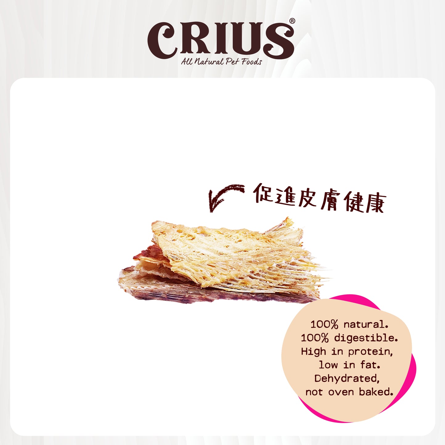 CRIUS 純天然鱈魚酥 (犬用) 50g *2026 1 月期*