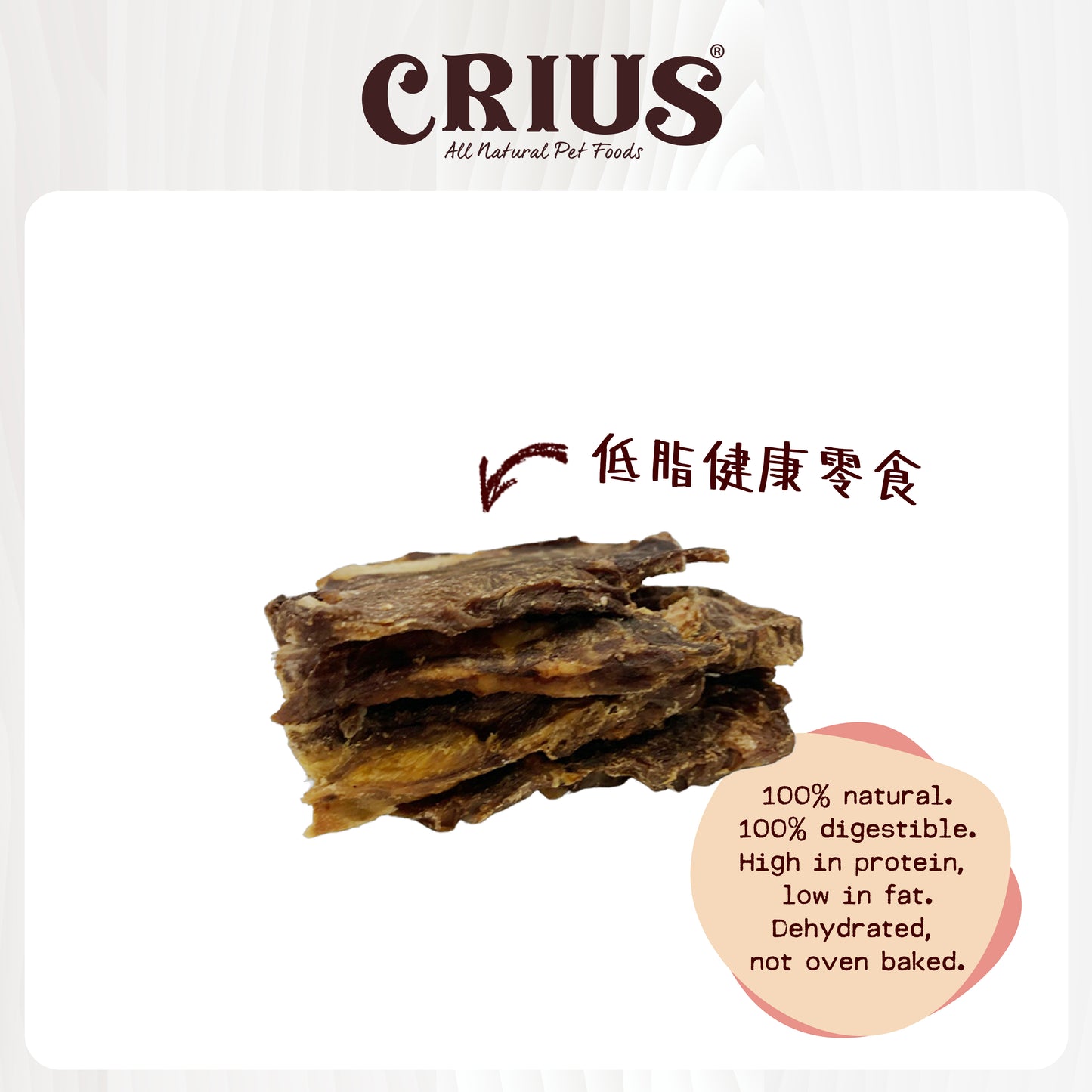 CRIUS 克瑞斯 純天然山羊肉(犬用) 50g *2026 1 月期*