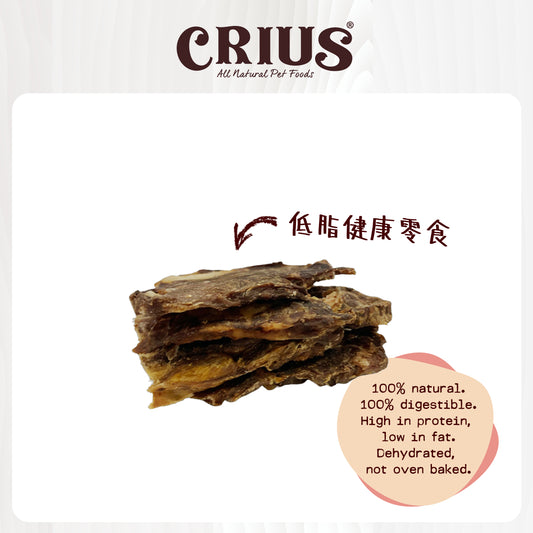 CRIUS 克瑞斯 純天然山羊肉(犬用) 50g *2026 1 月期*
