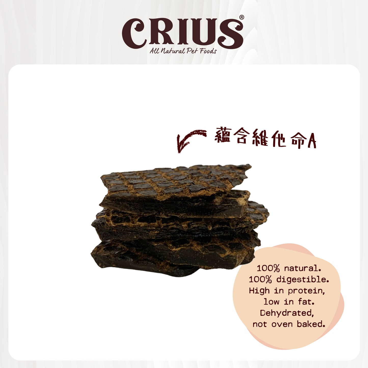 CRIUS 克瑞斯 純天然山羊肝(犬用) 80g