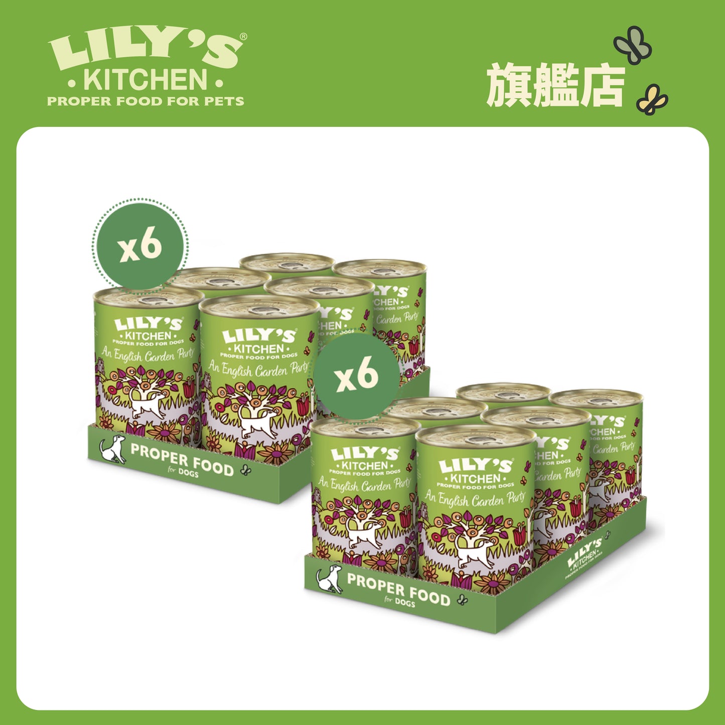 Lily's Kitchen 成犬濕糧無穀物英式雞肉派對(400g)