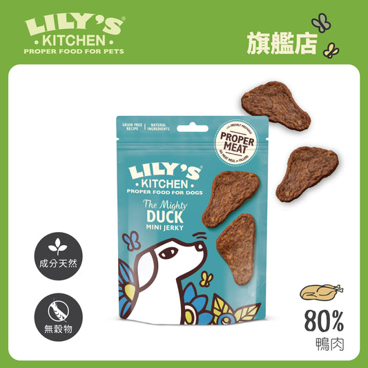 Lily's Kitchen 成犬天然小食鴨肉脆片(70g) *2026 1 月期*