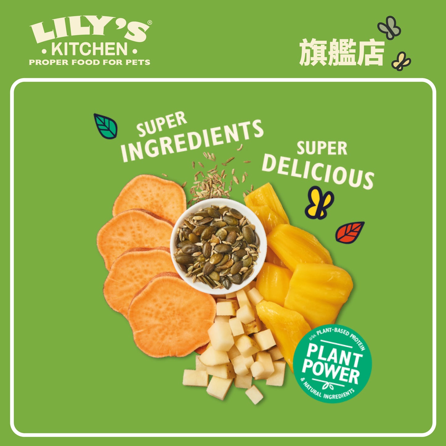 Lily's Kitchen 成犬天然小食大樹菠蘿甜薯塊(70g) *2026 1 月期*